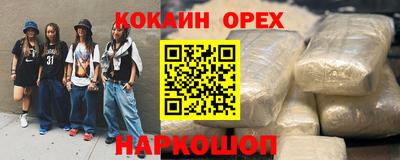 бошки Кузнецк